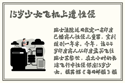 美国waswastutak