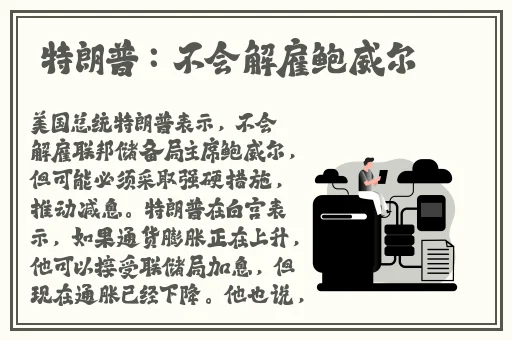 热心的朝阳群众51fun最新