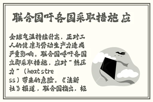 钢钢钢钢钢钢钢好多水免费污