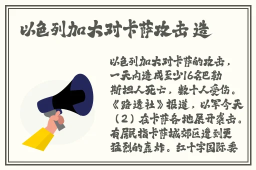 桃子移植催眠时间到了回家