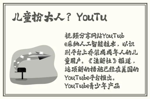 波多野结衣窥视情人