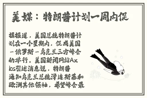 福建大菠萝导航键