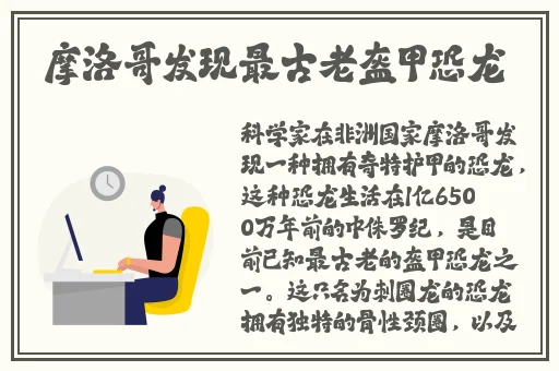 贱妾的屁股还需要打