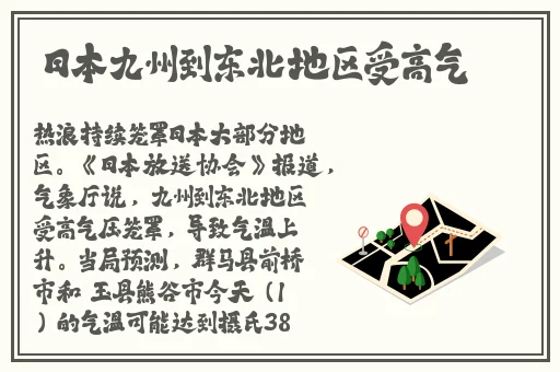 草莓官方官网进口