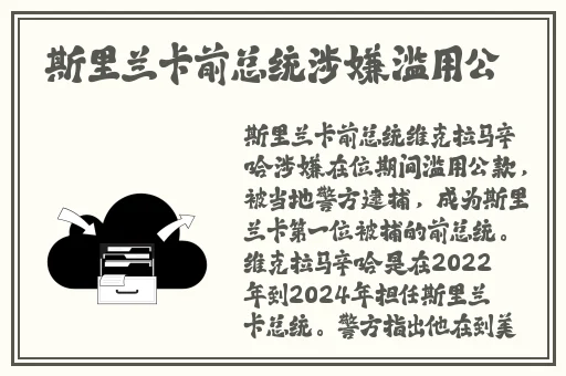 被一个老师一直宠着