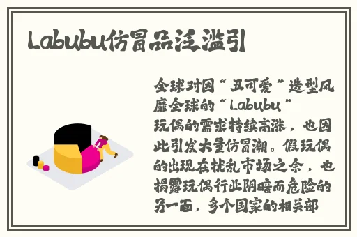 144子豪无穷无尽的牛奶叫什么