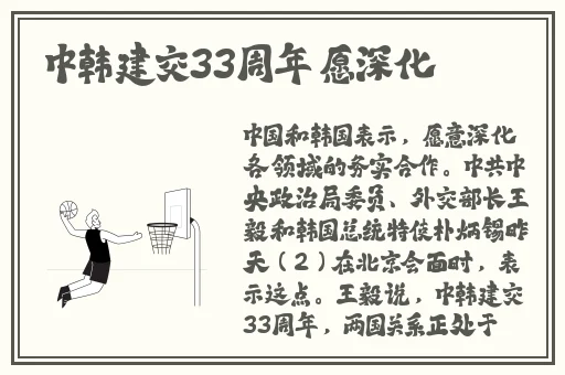2019**ak在线