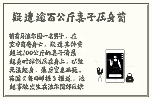 征服成熟官太贵妇