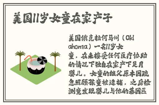 中国老太婆大BBBBBBBBB